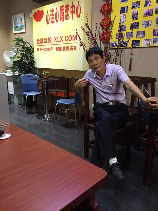 老林的第一张照片--武平征婚网