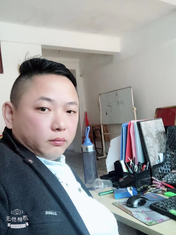 永不言弃的第一张照片--武平征婚网