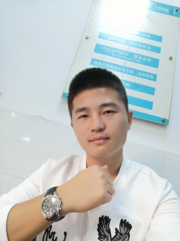 春茶的第二张照片--武平征婚网