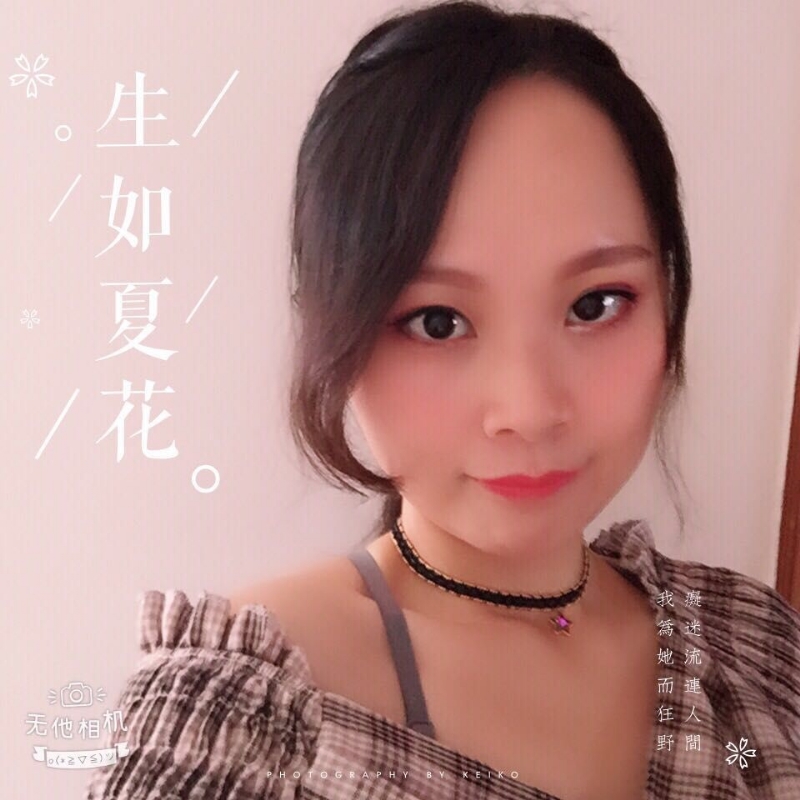 夏沫的第一张照片--武平征婚网