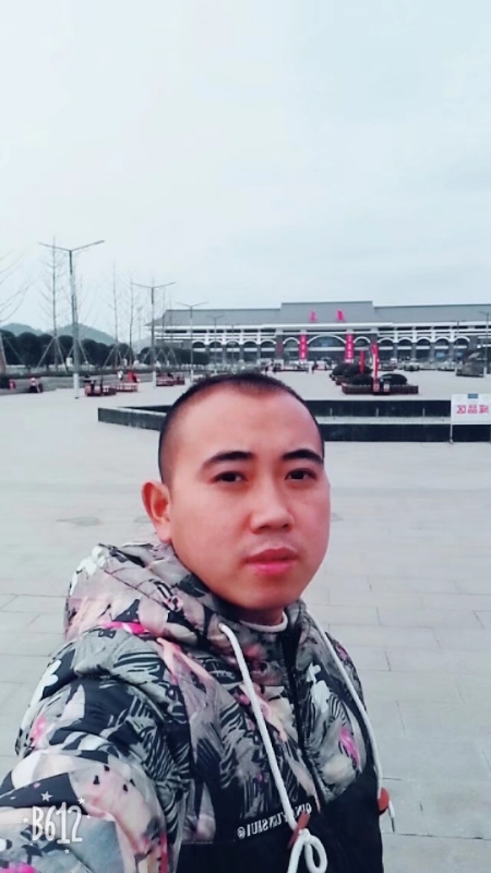 爱相随的第一张照片--武平征婚网