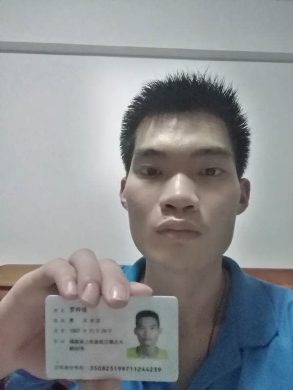 局域的第一张照片--武平征婚网