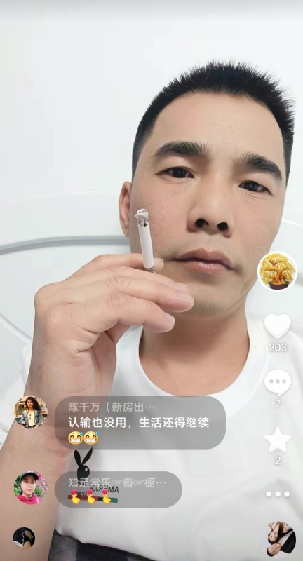 天意MO的第一张照片--武平征婚网