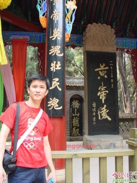 狼宇的第一张照片--武平征婚网