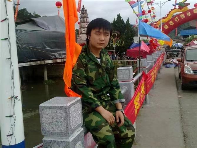 如影随形的第二张照片--武平征婚网